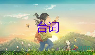 小學(xué)生表揚(yáng)信模板簡(jiǎn)短7篇
