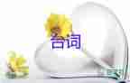 TVB資深演員祝文君因肺癌離世，多位好友發(fā)文悼念