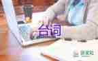 全國兩會時間即將開啟，一同傾聽“春天好聲音”