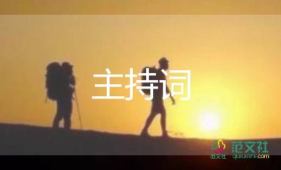 2022優(yōu)秀學(xué)生代表發(fā)言稿熱門優(yōu)秀范文9篇