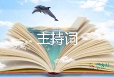 最新2022優(yōu)秀學(xué)生代表發(fā)言稿優(yōu)秀示例熱門8篇