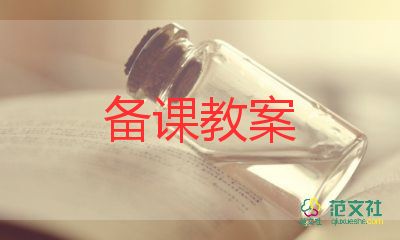 擦椅子教案7篇