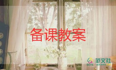 數(shù)學(xué)1到50數(shù)的認(rèn)識(shí)教案通用7篇