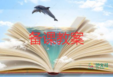 10加幾教案優(yōu)秀7篇