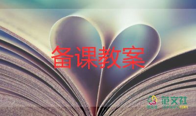 幼兒園詩(shī)歌鵝教案通用5篇