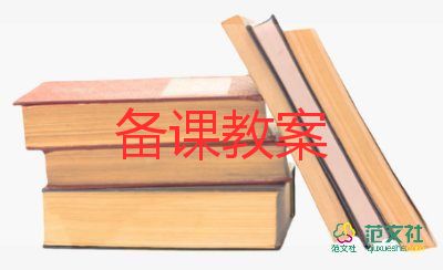 我的門教案小班6篇
