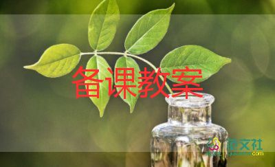 小班活動(dòng)春天的花教案5篇