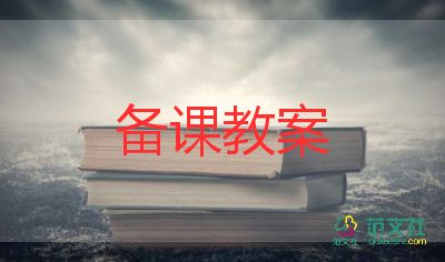大班我是誰教案8篇