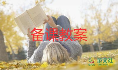 舞蹈真快樂教案6篇