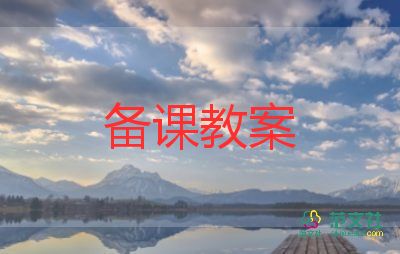 巧分類教案6篇
