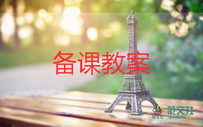 幼兒園毛毛蟲教案5篇