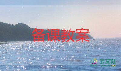 西瓜汁教案參考5篇