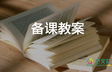 幼兒園踩報(bào)紙游戲教案7篇