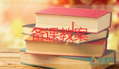 小小班美術(shù)教案8篇