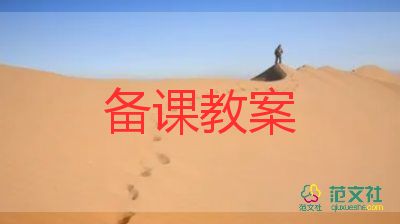中班花瓶里的花教案7篇