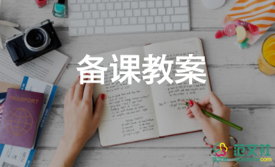 傳統(tǒng)節(jié)日春節(jié)教案7篇