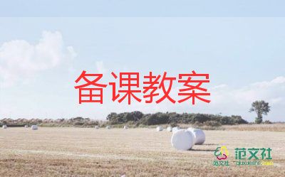奇妙的書教案優(yōu)秀7篇