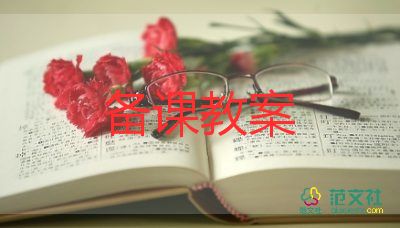 小小班健康活動(dòng)教案8篇