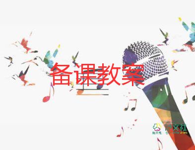 找朋友活動教案中班6篇