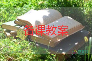 大班語言云娃娃教案6篇