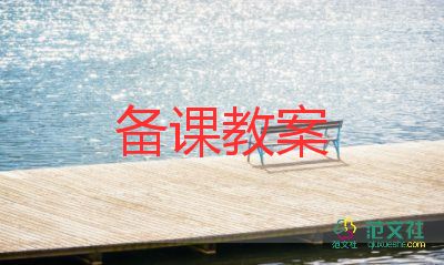雨的語(yǔ)言教案中班優(yōu)質(zhì)5篇