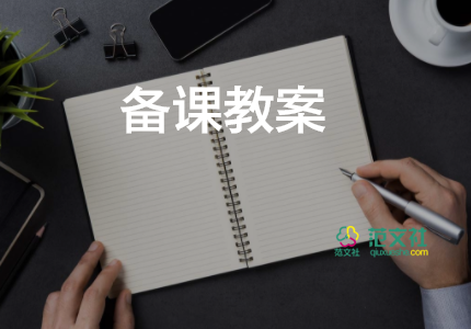 貓捉老鼠小班教案6篇