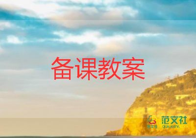 大班體育學跳繩教案推薦6篇