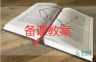中班幼兒園美術(shù)教案優(yōu)秀5篇