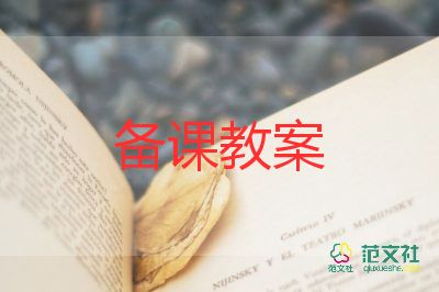 小班美術(shù)魚的教案7篇