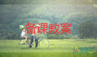 數(shù)學數(shù)糖果教案6篇