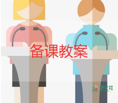 美術(shù)幼兒小班教案推薦6篇
