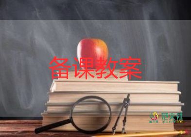 畫(huà)一年級(jí)語(yǔ)文教案優(yōu)秀6篇