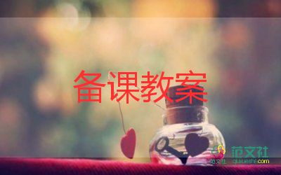 我在幼兒園小班教案優(yōu)質6篇