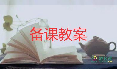 壁虎借尾巴教案7篇