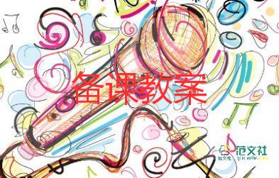 花藝術(shù)教案精選5篇