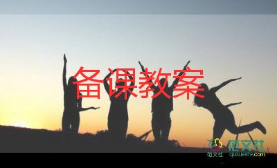 一年級(jí)語文比尾巴教案6篇