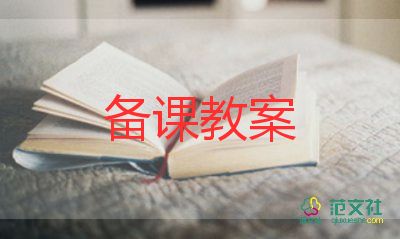 幼兒舞蹈教案模板7篇