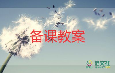 玩玩具教案6篇