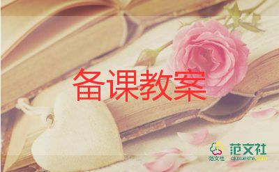 小壁虎接尾巴教案8篇