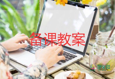 大班手工龍的教案最新8篇