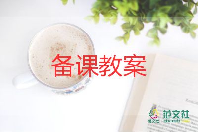 小雞仔美術(shù)教案6篇