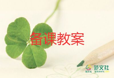 有關(guān)橋的教案優(yōu)質(zhì)7篇