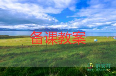 禮物盒美術(shù)教案5篇