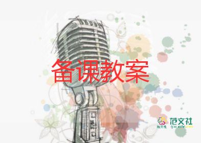 小班美術(shù)畫小雞教案6篇