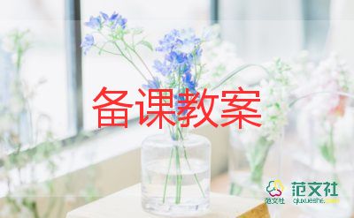 中班雨滴教案參考6篇