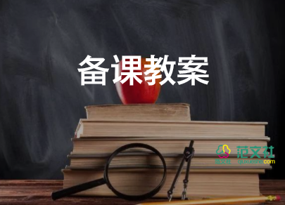 大班語言傘教案與反思7篇