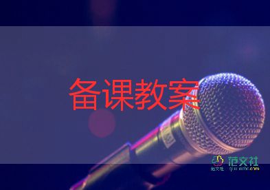 數(shù)樹葉教案反思6篇