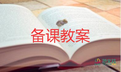 一年級上冊語文《畫》教案最新6篇