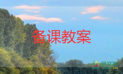 關(guān)于幼兒音樂教案推薦6篇