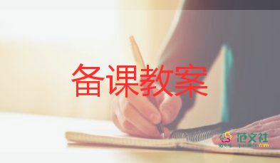 優(yōu)質(zhì)大班美術(shù)教案5篇